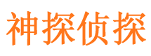 蕉岭捉小三公司